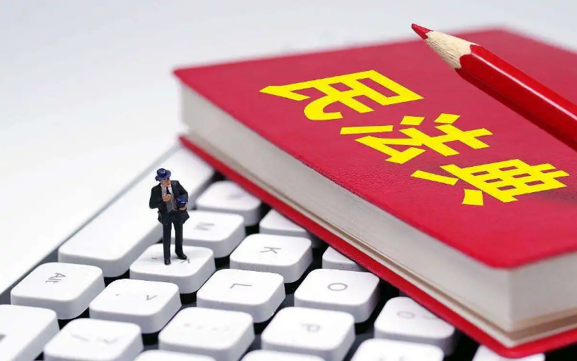 攀枝花讨债收账
